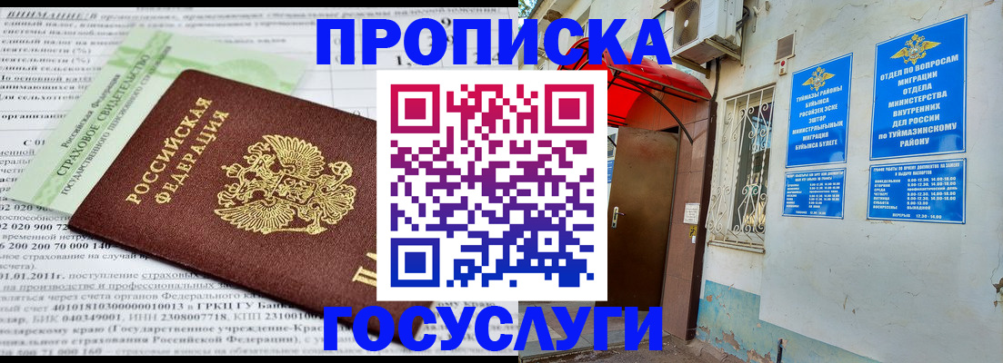 пропишу в квартире в Нерехте